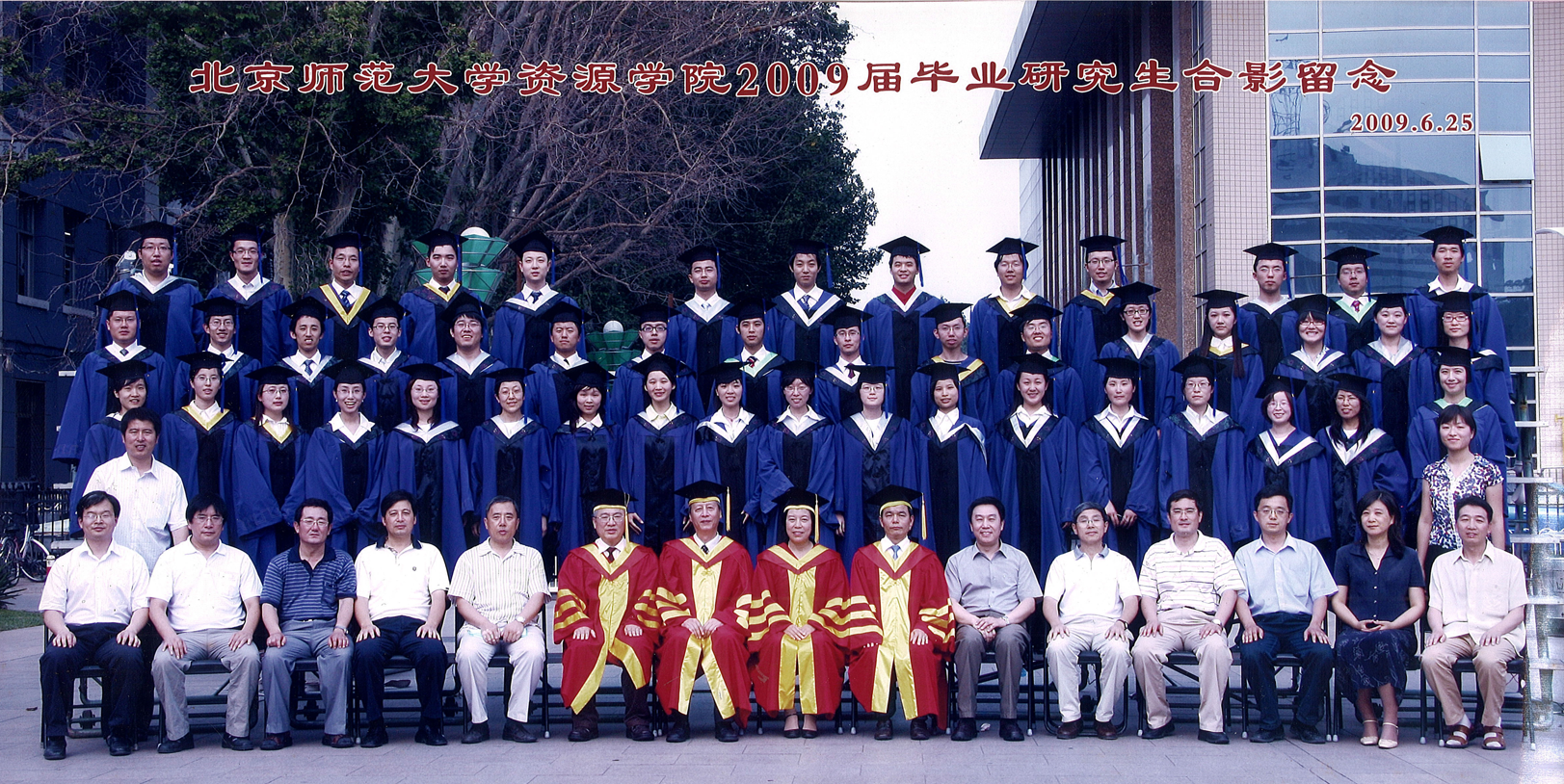 2009届硕士-小.png