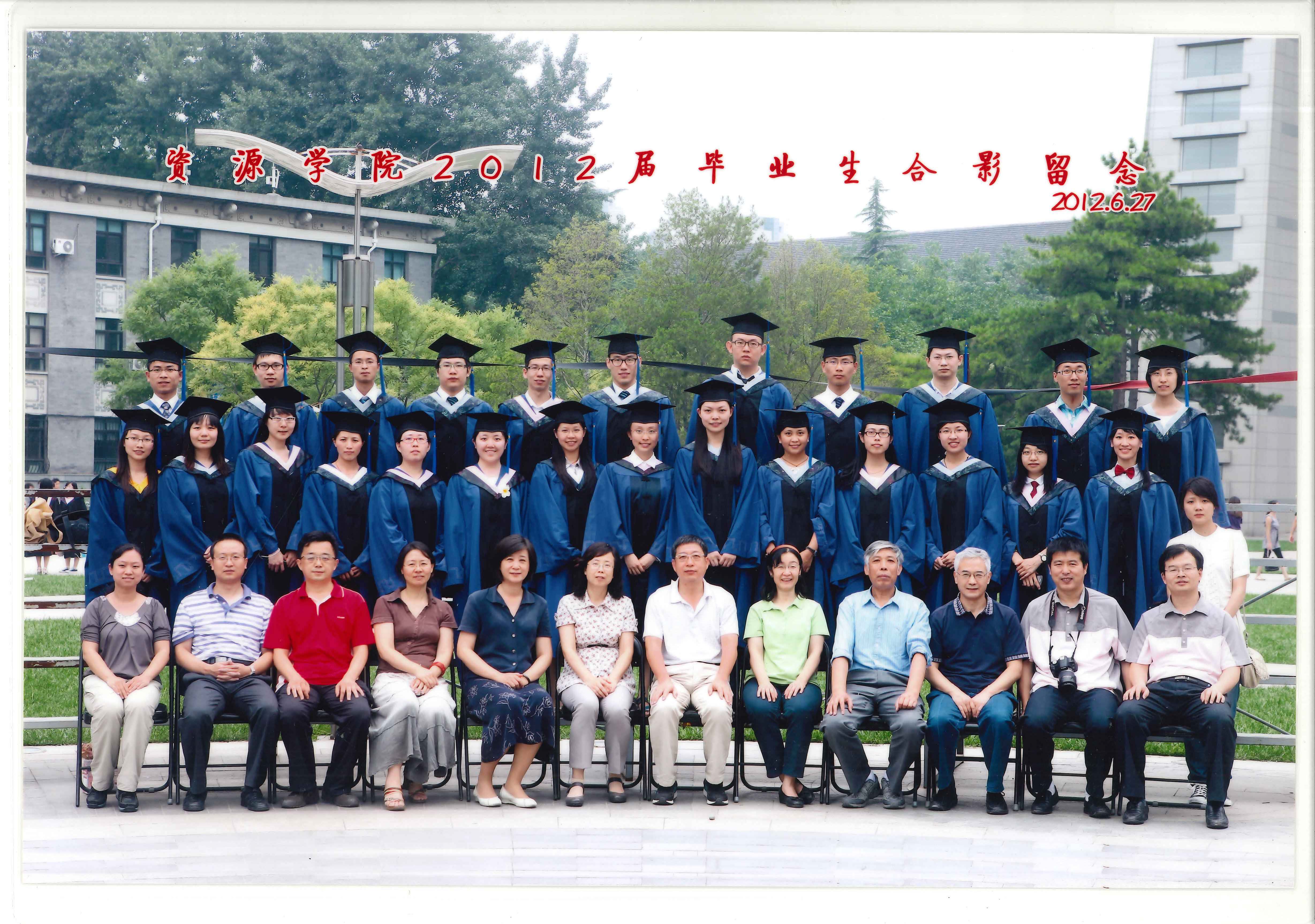 2012_资源学院_硕士.jpg