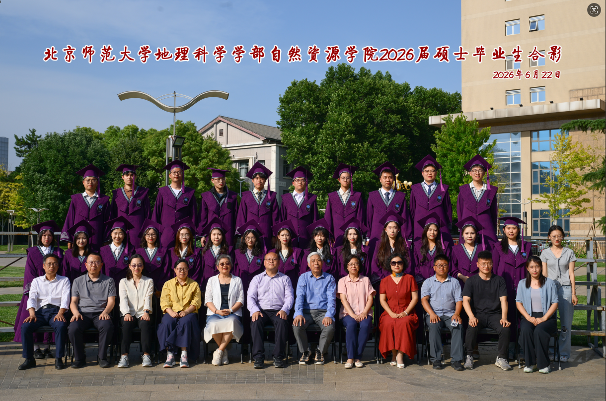 2026届硕士毕业生合影-小.png