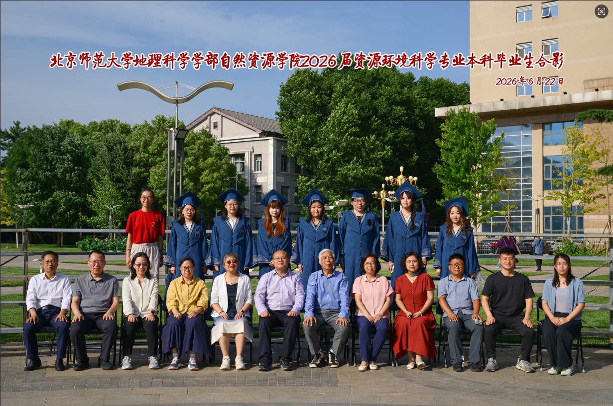 2026届本科毕业生合影-小.png