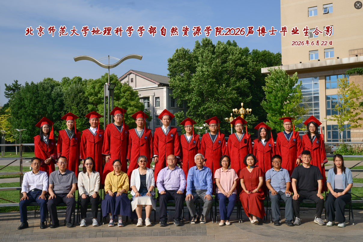 2026届博士毕业生合影-小.png